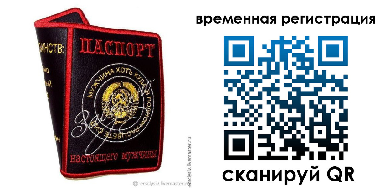 найти адрес прописки в Ужуре