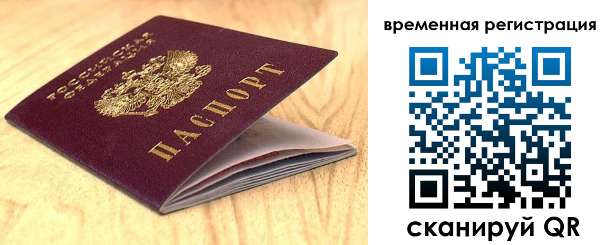 найти адрес прописки в Ужуре