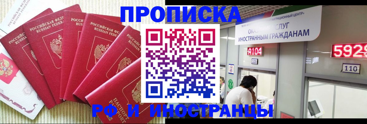 регистрация для дет. сада в Ужуре